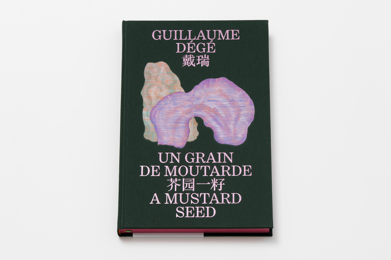 Couverture de l'ouvrage Un grain de moutarde / A Mustard Seed / 芥园一籽 de Guillaume Dégé 