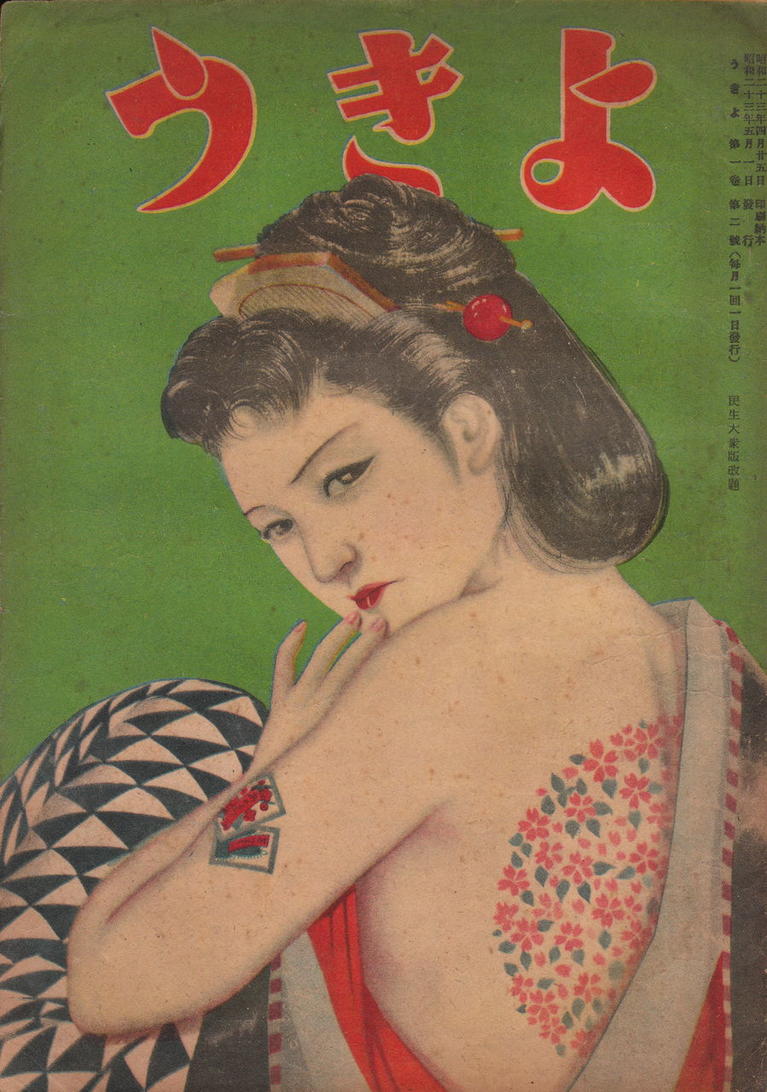 Ukiyo (Monde flottant – 1948)